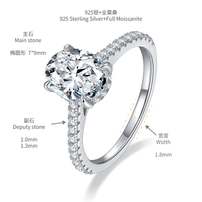 S925 Oval-Cut Moissanite Ring【6.2#178】