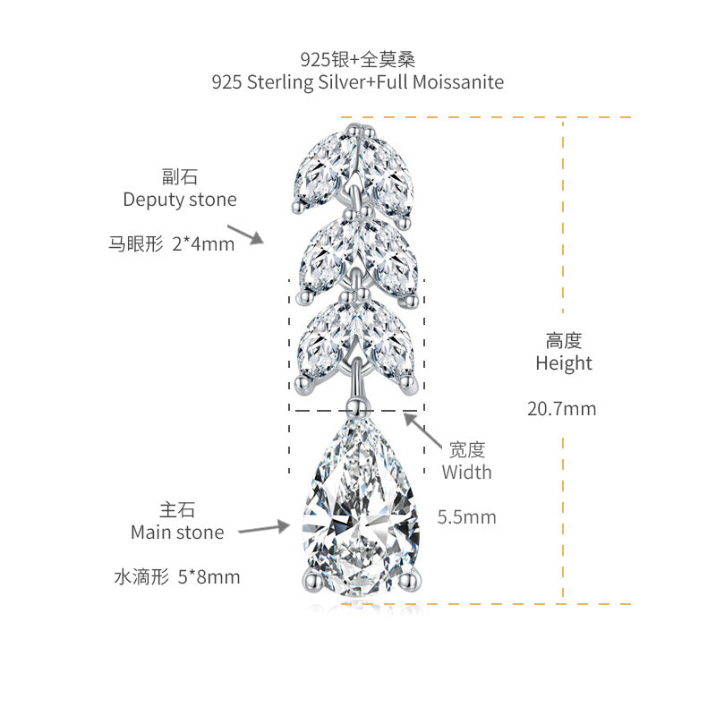 S925 Pear-Cut Moissanite Earring【6.2#203】